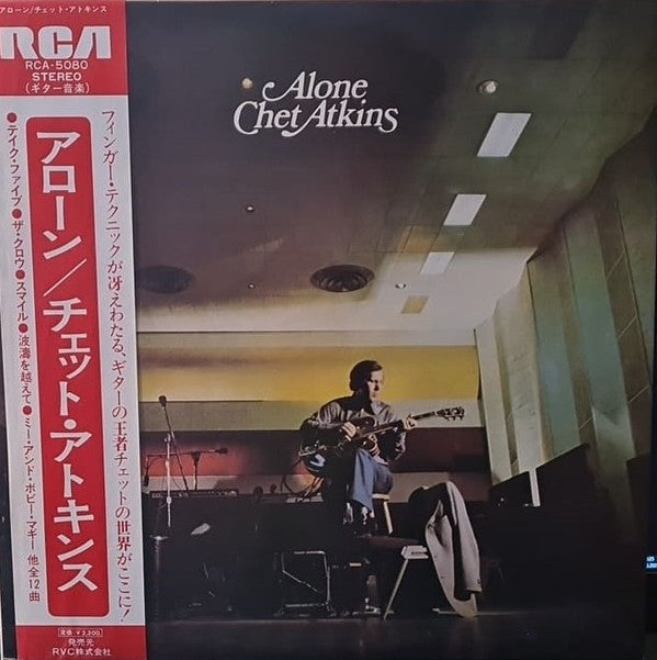 Chet Atkins - Alone (LP, Album)