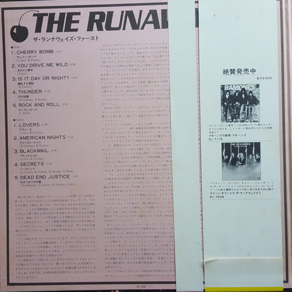 The Runaways - The Runaways = チェリー・ボンブ(LP, Album, RE, Gat)