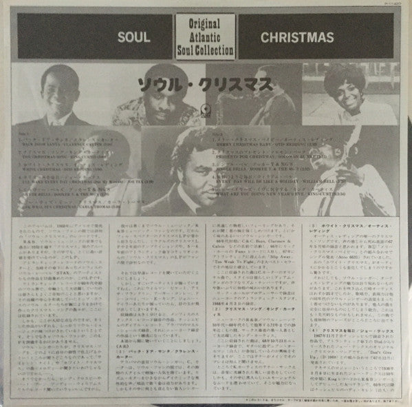Various - Soul Christmas (LP, Album, Comp, RE)