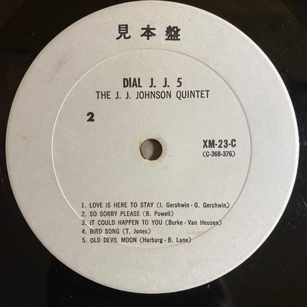 The J.J. Johnson Quintet - Dial J.J. 5 (LP, Album, Promo)