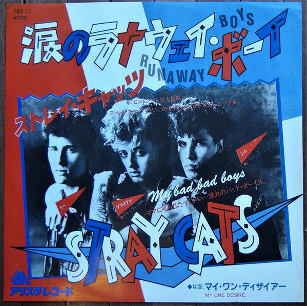 Stray Cats - Runaway Boys  (7"", Promo)
