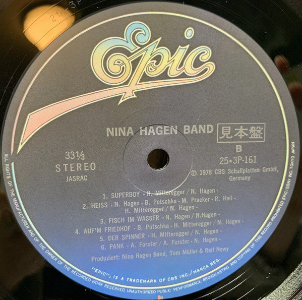 Nina Hagen Band - Nina Hagen Band (LP, Album, Promo)