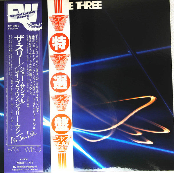 Joe Sample, Ray Brown, Shelly Manne - The Three (LP, Album, RE)