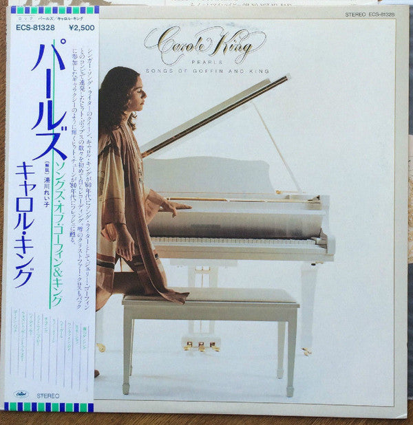 Carole King - Pearls Songs Of Goffin And King (LP, Album)