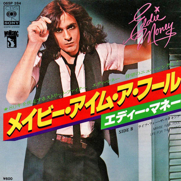 Eddie Money - Maybe I'm A Fool (7"", Single)