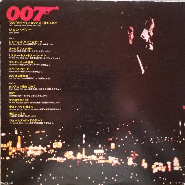 John Barry - 007 Featuring From Russia With Love (LP, Album, Comp)