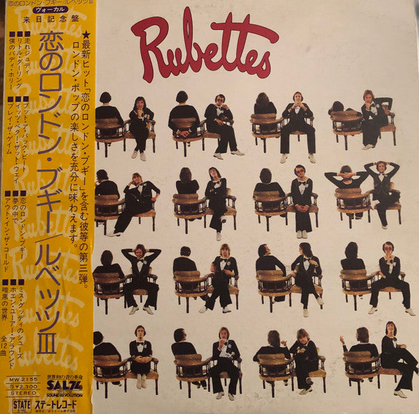 Rubettes* - Rubettes (LP, Album)