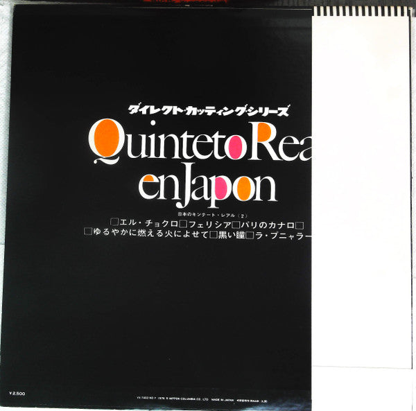 Quinteto Real - Quinteto Real En Japon Vol.2 (12"", RE)