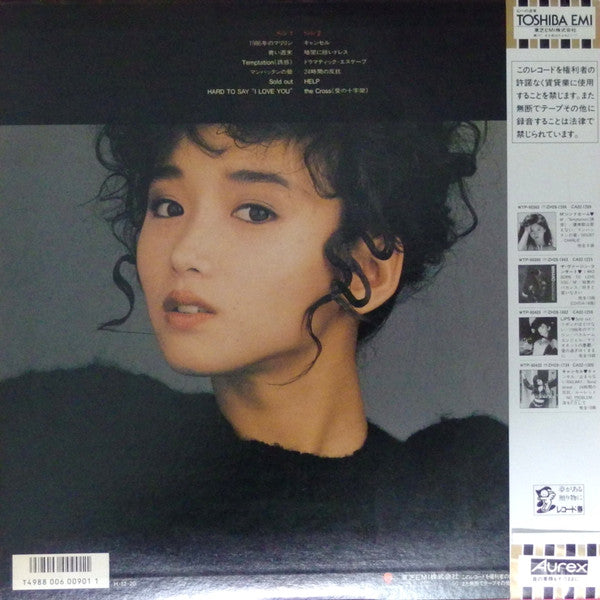 本田美奈子* - Minako Collection (LP, Comp)
