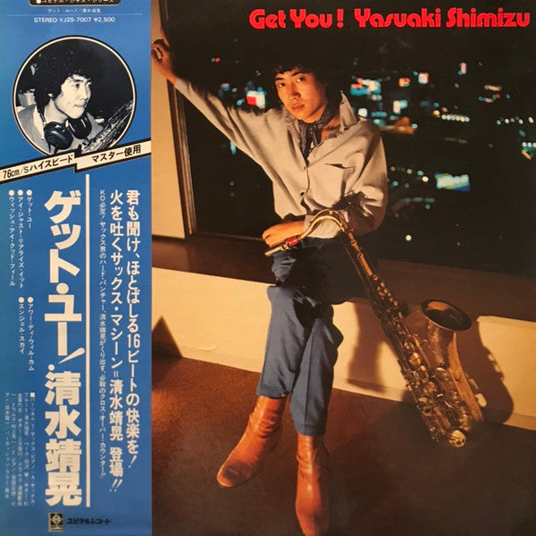 Yasuaki Shimizu - Get You (LP, Album)