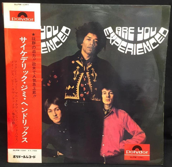 The Jimi Hendrix Experience - Are You Experienced (LP, Album, Mono)