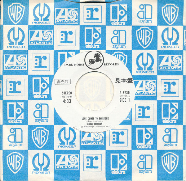 George Harrison - Love Comes To Everyone (7"", Promo)