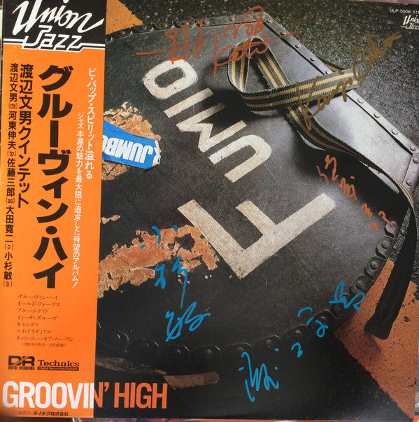 Fumio Watanabe Quintet - Groovin High  (LP, Album)
