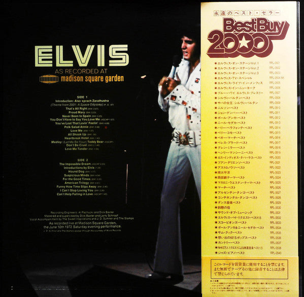 Elvis Presley - Elvis As Recorded At Madison Square Garden(LP, Albu...