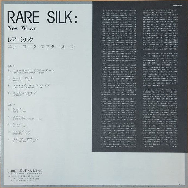 Rare Silk - New Weave (LP, Album)
