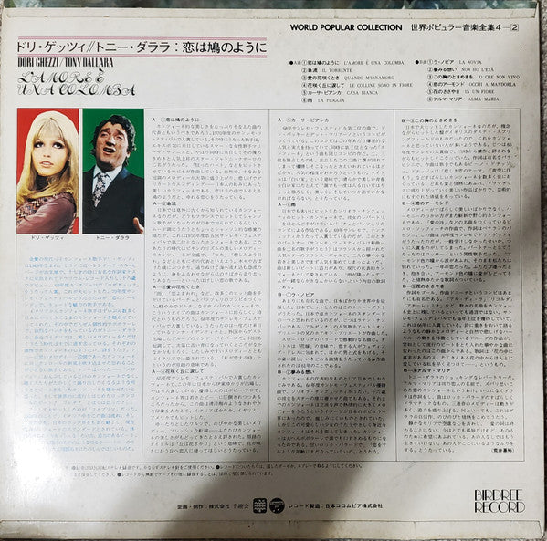 Dori Ghezzi / Tony Dallara - L'Amore È Una Colomba (LP, Comp)