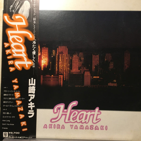 Akira Yamazaki - Heart (LP, Album)