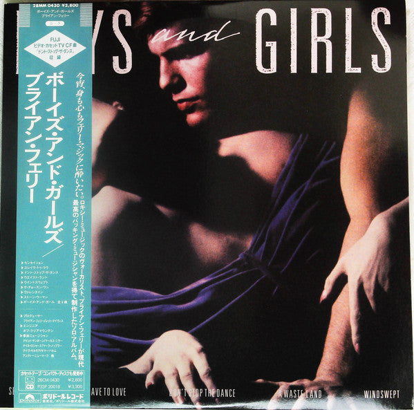 Bryan Ferry - Boys And Girls (LP, Album)