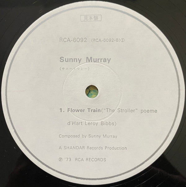 Sunny Murray - Sunny Murray (LP, Album, Promo)