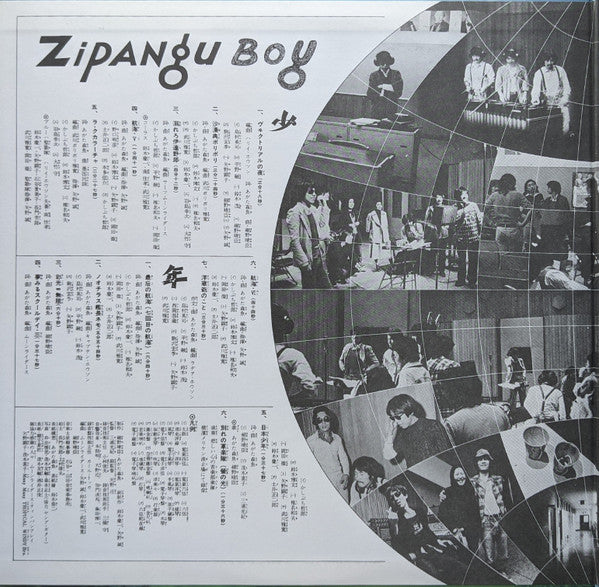 Morio Agata - Zipangu Boy (2xLP, Album, RE, Gat)