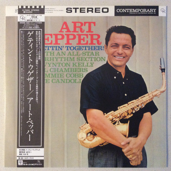 Art Pepper - Gettin' Together! (LP, Album, RE)
