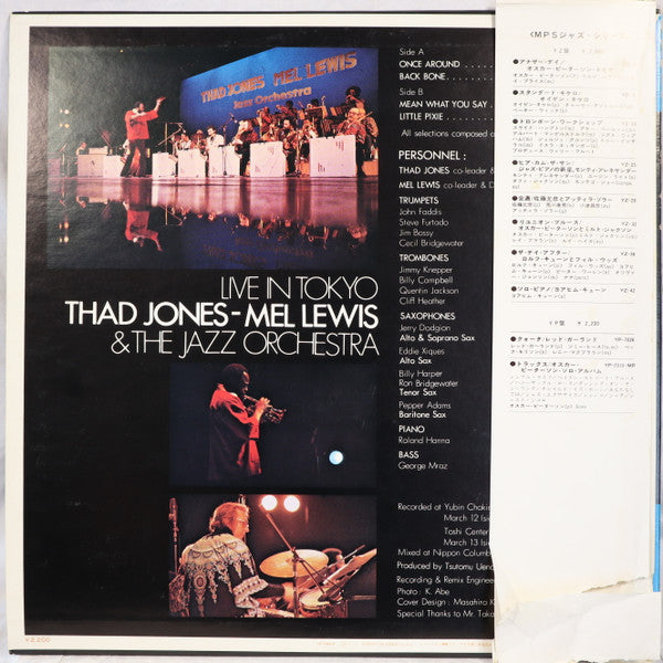 Thad Jones & Mel Lewis - Live In Tokyo(LP, Album, Promo)