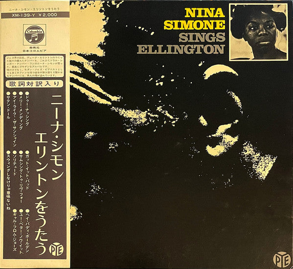 Nina Simone - Nina Simone Sings Ellington (LP, Album, Promo, RE)