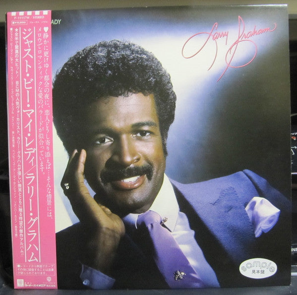 Larry Graham - Just Be My Lady (LP, Album, Promo)