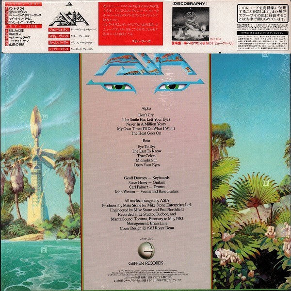 Asia (2) - Alpha (LP, Album)