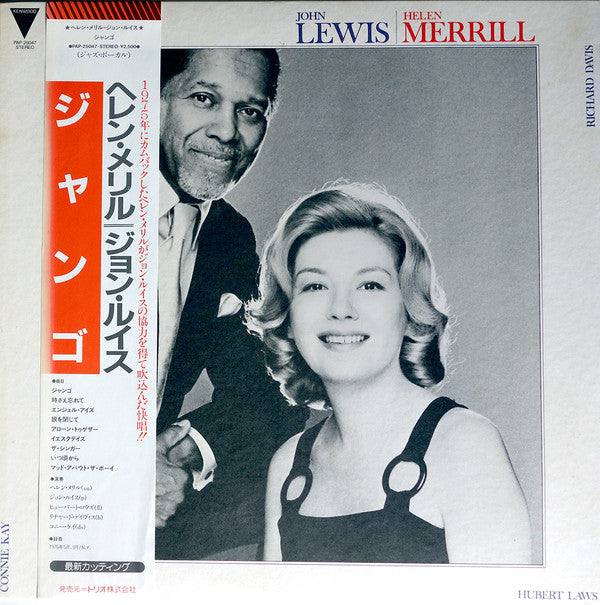 John Lewis (2) - John Lewis / Helen Merrill(LP, Album)