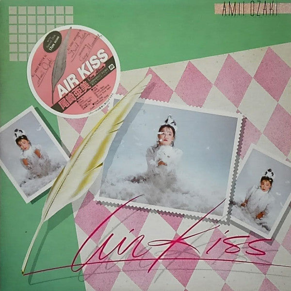 Amii Ozaki - Air Kiss (LP, Album + 7"")