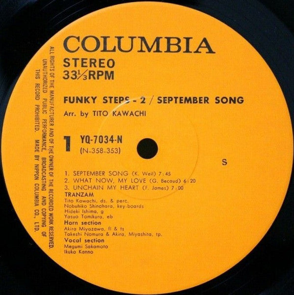 Tranzam - Funky Steps Two (LP, Album)