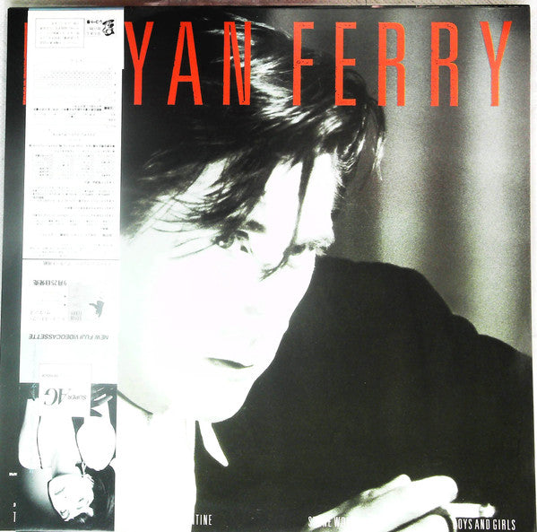 Bryan Ferry - Boys And Girls (LP, Album)