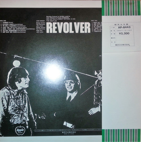 The Beatles - Revolver (LP, Album, RE)