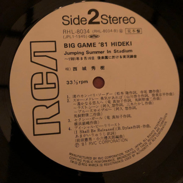 Hideki Saijo - Big Game '81 Hideki / Jumping Summer In Stadium(LP, ...
