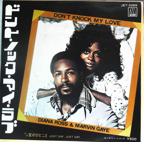 Diana Ross & Marvin Gaye - Don't Knock My Love (7"", Single)