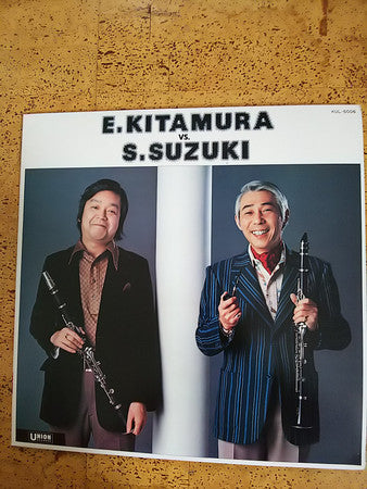 Eiji Kitamura - E.Kitamura Vs. S.Suzuki(LP, Album, Ltd, RE)