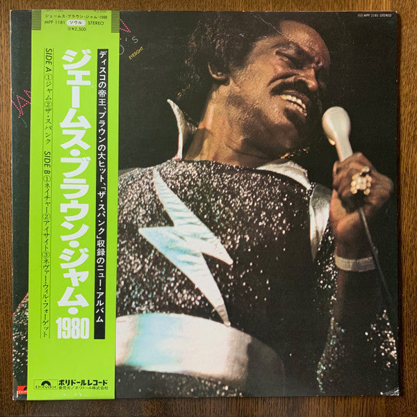 James Brown - Jam/1980's (LP, Album)