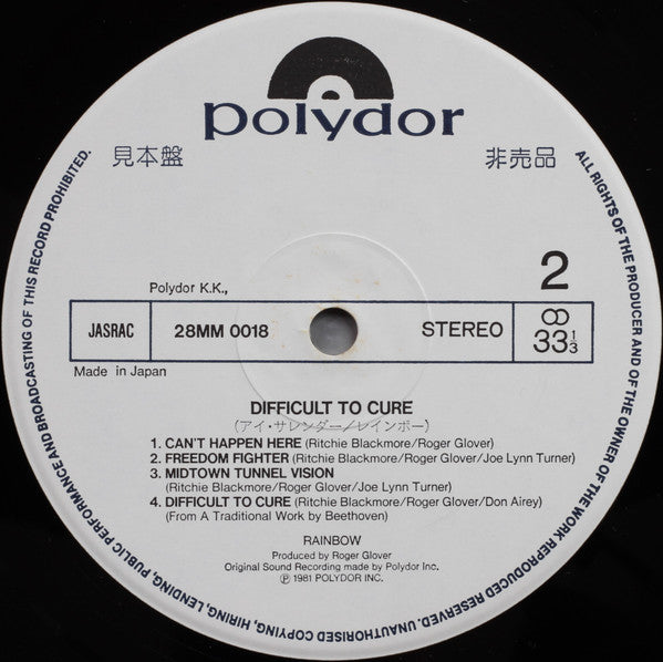 Rainbow - Difficult To Cure (LP, Album, Promo)