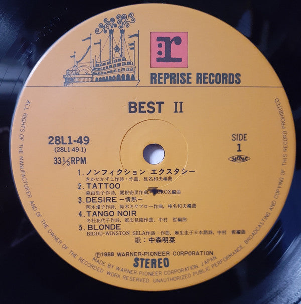 Akina Nakamori - Best II (LP, Comp)