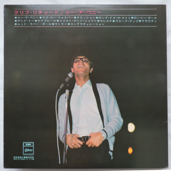 Cliff Richard - Two A Penny (LP, Album, Red)