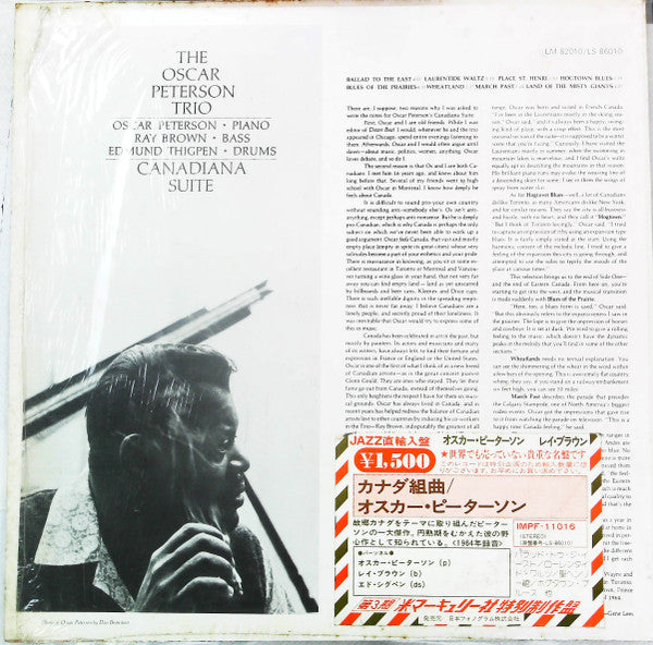 The Oscar Peterson Trio - Canadiana Suite (LP, Album, Pin)