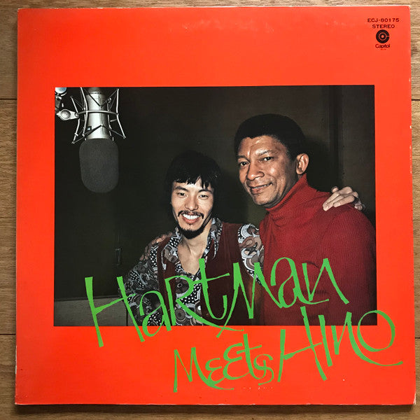 Hartman* Meets Hino* - Hartman Meets Hino (LP, Album, RE, Gat)