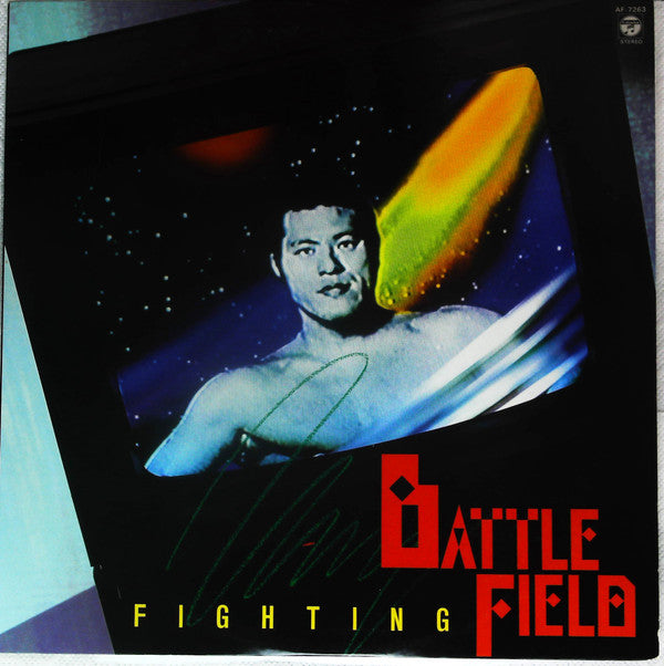 Various - Fighting Battle Field プロレス ファイティング ライヴ3 闘いのバトル フィールド (LP)