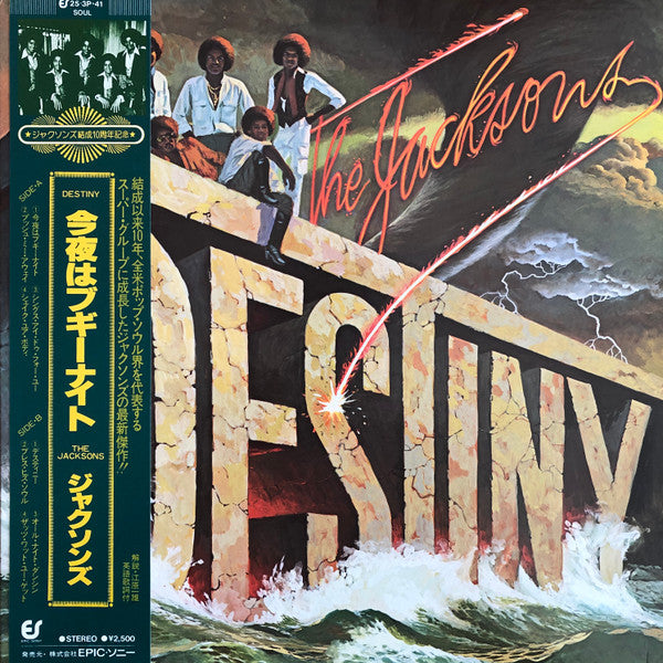 The Jacksons - Destiny (LP, Album)