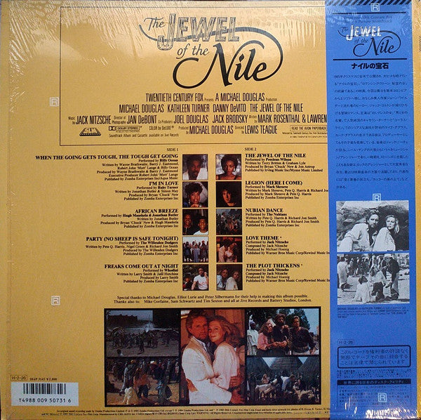 Various - The Jewel Of The Nile (Music From The 20th Century Fox Mo...