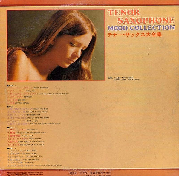 レスター・ポール楽団* - Tenor Saxophone Mood Collection (2xLP, Album, Gat)
