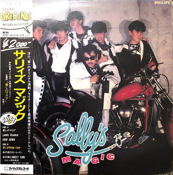 Sally (40) - Sally's Magic (LP)