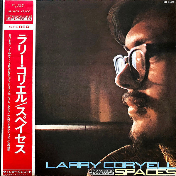 Larry Coryell - Spaces (LP, Album, Gat)