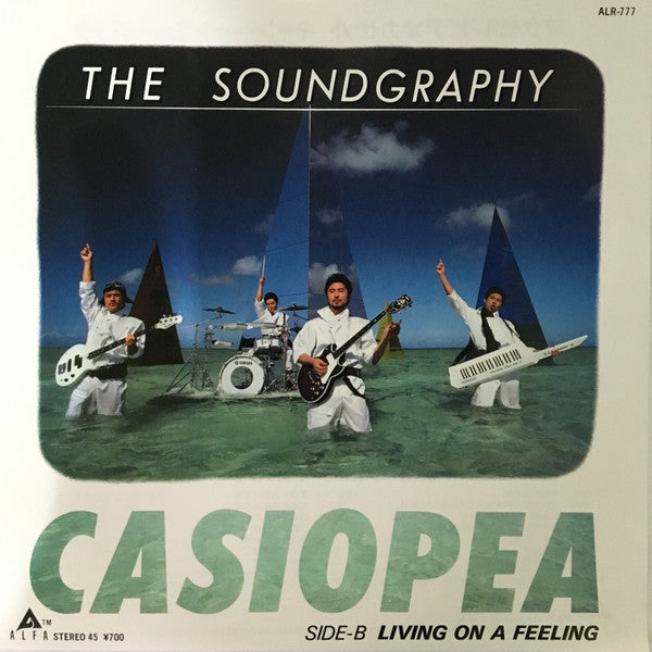 Casiopea - The Soundgraphy (7"")